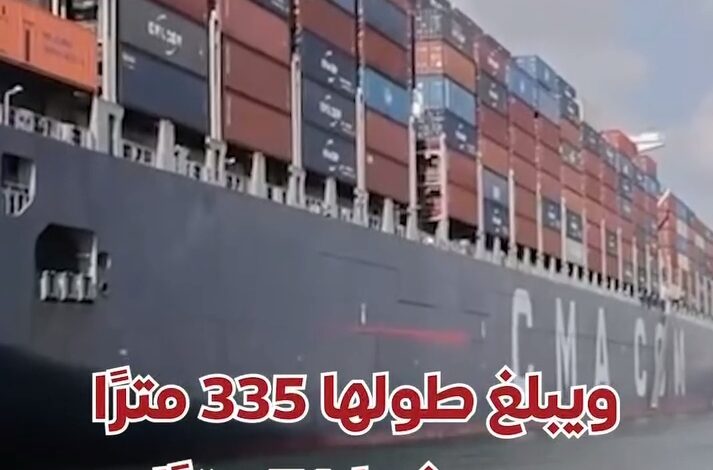 عبور سفينتين عملاقتين بقناة السويس 1 Screenshot ٢٠٢٥١١٢٨ ١٥٠٣٣٨