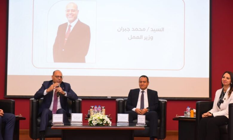 وزير العمل يفتتح ندوة توعوية بشأن قانون العمل الجديد بمقر الشركة المصرية القابضة للغازات الطبيعية 1 592894916 1414895890680827 1442506784972967252 n