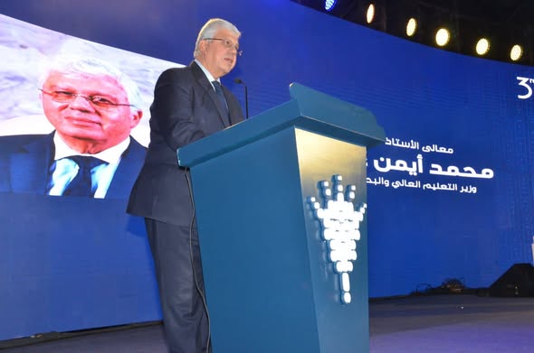 في احتفال يوم الجينوم الثالث وزير التعليم العالي : مشروع الجينوم يرسخ مكانة مصر في علوم الجينوم والطب الدقيق 1 593805064 1391333565682807 7682050290400903348 n
