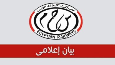 السكة الحديد : حجز مقاعد الاولى والثانية مكيف قبل السفر بـ 15 يوم وتخصيص 4% من المقاعد للطوارئ 2 605603831 1434051662098583 1378854741913253537 n