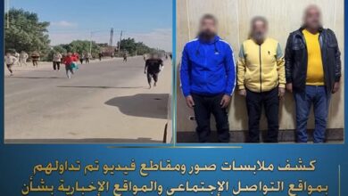 بعد واقعة هروب المدمنين .. الداخلية : مصحة البدرشين غير مرخصة وتم غلقها وضبط مالكها و2 مشرفين لهم معلومات جنائية 2 605731903 1304097445086970 760754306259760329 n 1