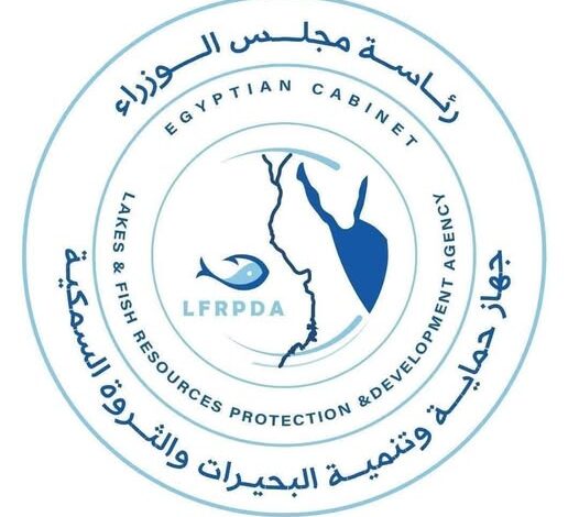 جهاز حماية وتنمية البحيرات والثروة السمكية يفتتح موسم الصيد بمزرعة المنزلة السمكي2025 /2026 1 606826764 1438048285032254 2623798664919972455 n