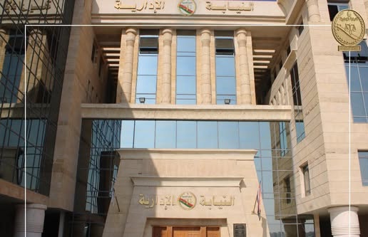 النيابة الإدارية : عقار حريق الخواجات بالمنصورة خالي من اشتراطات الحماية المدنية واشتراطات الصحة والسلامة المهنية 1 88888
