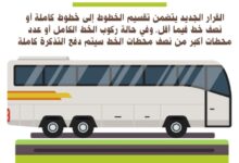 FB IMG 1764616372227