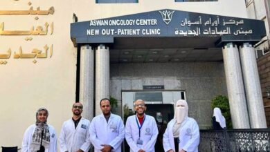 رئيس هيئة الرعاية الصحية يعلن انطلاق خدمات نوعية "لأول مرة" بمركز أورام أسوان تشمل تشغيل قسم العلاج الطبيعي وإجراء أول عملية استئصال ورم بالمنظار 6 FB IMG 1764671772689