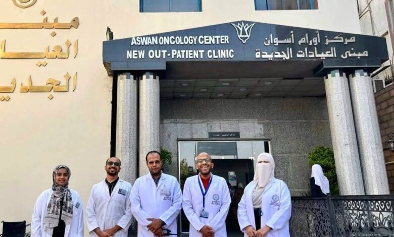 رئيس هيئة الرعاية الصحية يعلن انطلاق خدمات نوعية "لأول مرة" بمركز أورام أسوان تشمل تشغيل قسم العلاج الطبيعي وإجراء أول عملية استئصال ورم بالمنظار 1 FB IMG 1764671772689