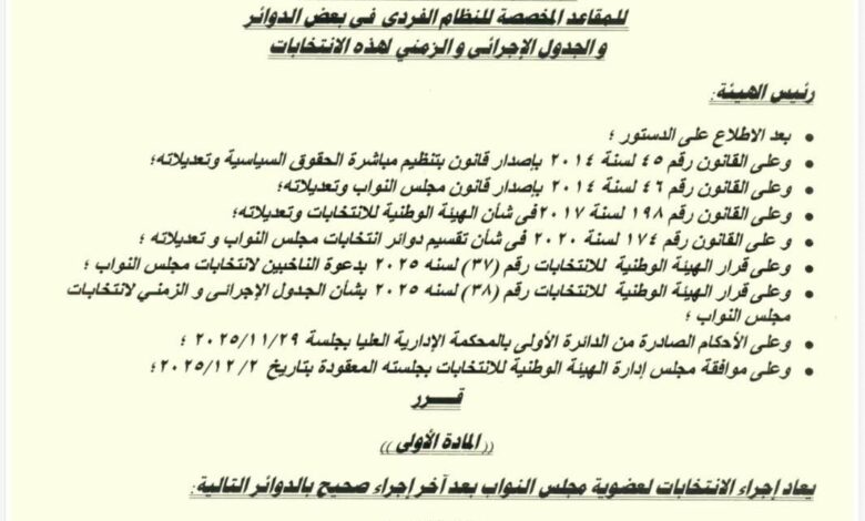 FB IMG 1764682777619