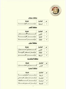 FB IMG 1764682950409