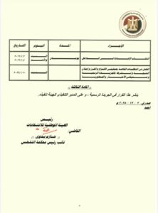 FB IMG 1764682956397