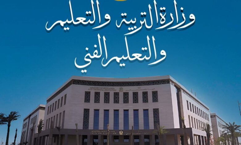 عاجل .. وضع مدرسة الإسكندرية للغات تحت الإشراف المالي والإداري 1 FB IMG 1764752464404