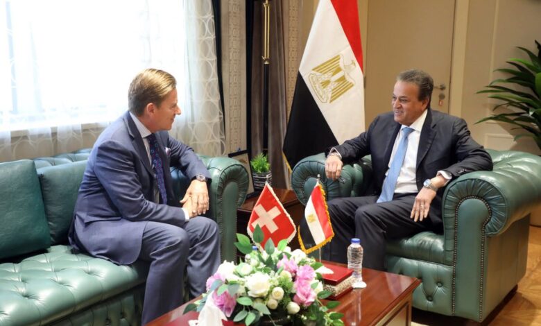 تعاون مصري سويسري في القطاع الصحي 1 FB IMG 1764755099096