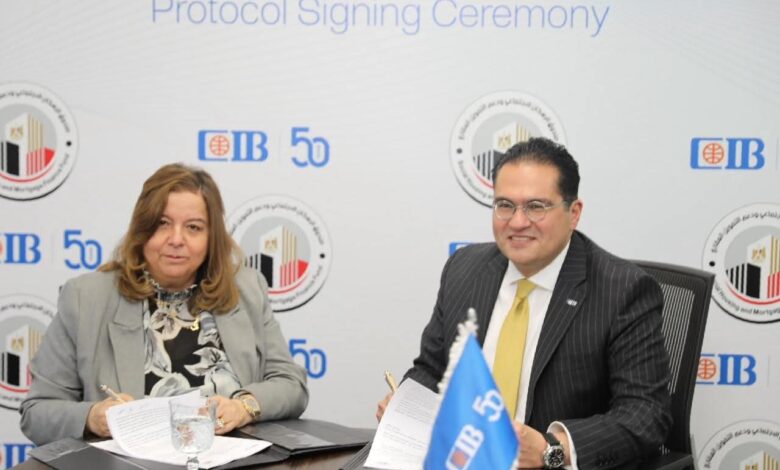 بروتوكول تعاون بين صندوق الإسكان الاجتماعي ودعم التمويل العقاري والبنك التجاري الدولي CIB 1 FB IMG 1764841169010