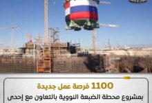 FB IMG 1765007251181