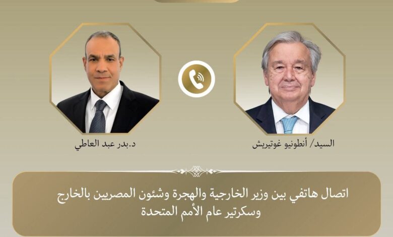 اتصال هاتفي بين وزير الخارجية وسكرتير عام الأمم المتحدة 1 FB IMG 1765455399879