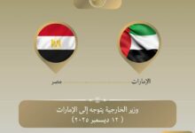 FB IMG 1765567767475
