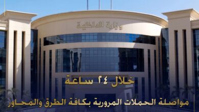 أبرزها السير بدون ترخيص ..ضبط 121240مخالفة مرورية متنوعة خلال 24 ساعة 1 FB IMG 1765619657648