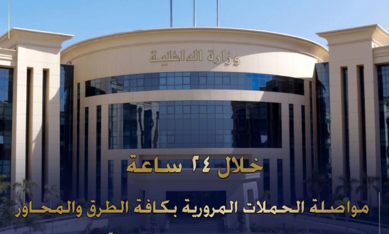 أبرزها السير بدون ترخيص ..ضبط 121240مخالفة مرورية متنوعة خلال 24 ساعة 1 FB IMG 1765619657648