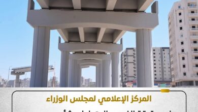 مجلس الوزراء يوضح حقيقة الفيديو المتداول بشأن وجود عيوب هندسية بكوبري "45 الدولي" بالإسكندرية 5 FB IMG 1765896981056
