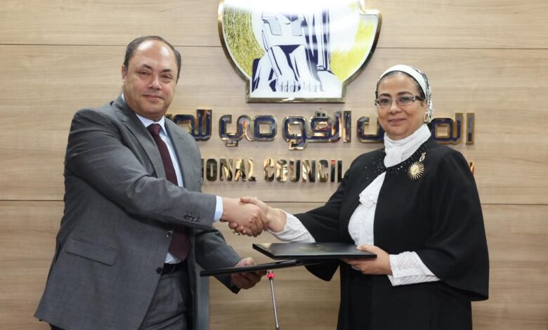 المجلس القومي للمرأة يوقع بروتوكول تعاون مع هيئة تنمية الصعيد لدعم تمكين المرأة 1 FB IMG 1766068428936