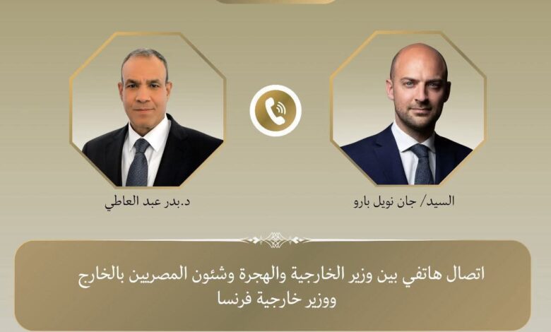 اتصال هاتفي بين وزير الخارجية ونظيره الفرنسي 1 FB IMG 1766177831164