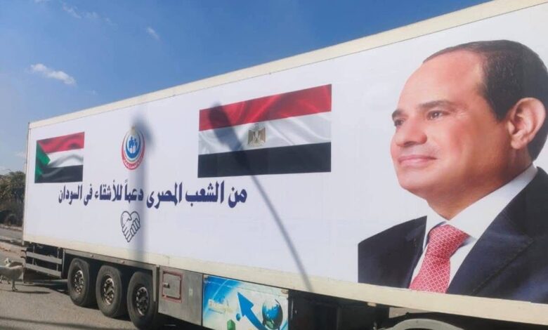 بتوجيهات الرئيس.. قافلة طبية في التخصصات النادرة مصحوبة بكميات من الأدوية والمستلزمات الطبية، للأشقاء في السودان 1 FB IMG 1766178053742