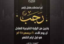 FB IMG 1766246104848