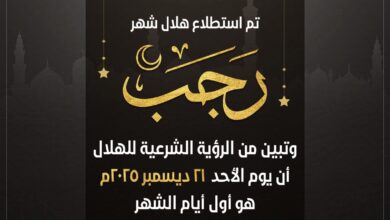 FB IMG 1766246104848