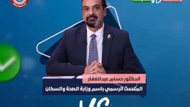 وزارة الصحة تكشف حقيقة فيديو فتاة المشرحة بالبحيرة والشاب الحزين على والده 3 FB IMG 1767102421317 1
