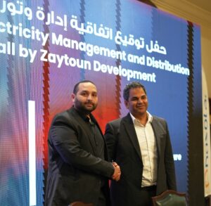 أونا سولار المصرية تهدف لأن تكون الأكبر في أفريقيا بتنفيذ وامتلاك مشروعات بقدرات تصل إلى 10جيجاوات حتى عام 2035 4 Screenshot ٢٠٢٥١٢٠٢ ١٨٠١٥٧
