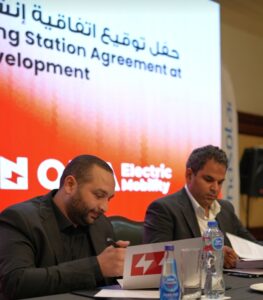 أونا سولار المصرية تهدف لأن تكون الأكبر في أفريقيا بتنفيذ وامتلاك مشروعات بقدرات تصل إلى 10جيجاوات حتى عام 2035 5 Screenshot ٢٠٢٥١٢٠٢ ١٨٠٢٢٣