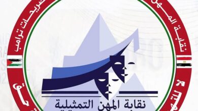 المهن التمثيلية تشكر الرئيس على توجيهه برعاية كبار الفنانيين 6 Screenshot ٢٠٢٥١٢١٢ ١٨١٨٤٥