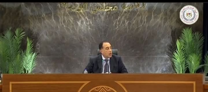 تصريحات رئيس الوزراء خلال المؤتمر الصحفي بشأن صندوق النقد 1 Screenshot ٢٠٢٥١٢٢٤ ١٨١٨٤١