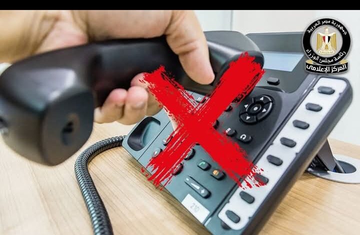 مجلس الوزراء يكشف حقيقة طلب البنوك من العملاء تحديث بيانات حساباتهم عبر الاتصالات الهاتفية 1 Screenshot ٢٠٢٥١٢٢٦ ١٤٠٠٠٩