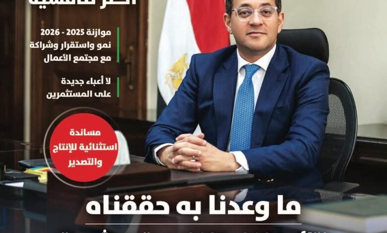 FB IMG 1767441744672