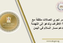 FB IMG 1767454939217