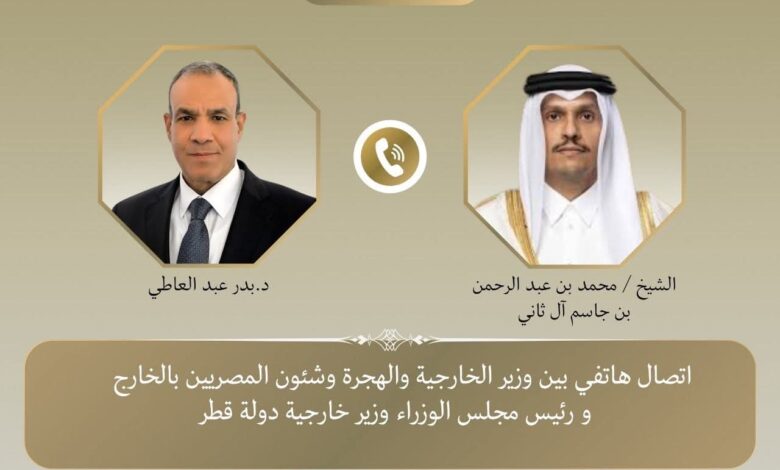 اتصال هاتفي بين وزير الخارجية ونظيره القطري 1 FB IMG 1767724355890