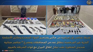في مداهمة أمنية بالفيوم .. مصرع 3 عناصر شديدي الخطورة في بؤرة إجرامية وضبط الباقي وبحوزتهم مخدرات وسلاح بـ65 مليون جنية 5 FB IMG 1767865373227