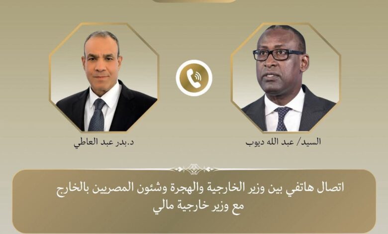 اتصال هاتفي بين وزير الخارجية ونظيره المالي 1 FB IMG 1767985551280