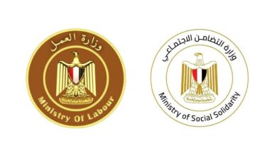 وزيرا التضامن الاجتماعي والعمل يوجهان بصرف مساعدات لأسر ضحايا حادث الطريق الصحراوي الشرقي بمحافظة المنيا 5 FB IMG 1767998796023