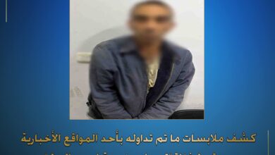 قفزت من النافذة هربا منه .. ضبط مسجل اقتحم شقة واعتدى على اجنبيتين وتسبب في سقوط الثالثة من علو 5 FB IMG 1768145976447