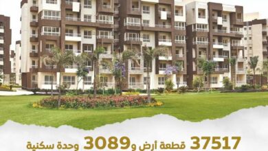 بـ"بيت الوطن" للمصريين بالخارج ..طرح 37517 قطعة ارض و3089 وحدات سكنية و2021 مقبرة 5 FB IMG 1768289329475