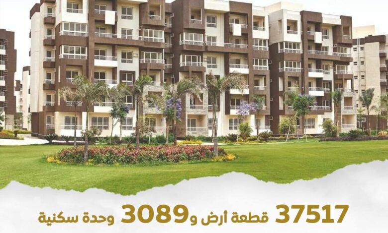 بـ"بيت الوطن" للمصريين بالخارج ..طرح 37517 قطعة ارض و3089 وحدات سكنية و2021 مقبرة 1 FB IMG 1768289329475