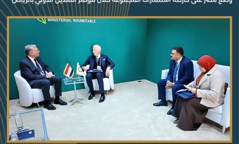 وزير البترول والثروة المعدنية يبحث مع رئيس "ريو تينتو" العالمية وضع مصر على خارطة استثمارات المجموعة خلال مؤتمر التعدين الدولي بالرياض 1 FB IMG 1768317964829
