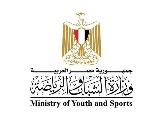 وزير الشباب والرياضة يبحث مع الجهات المختلفة تخفيض التكاليف المالية للكشف الطبي على الرياضيين 1 FB IMG 1768321122743
