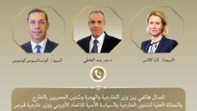اتصال هاتفي بين وزير الخارجية والممثلة العليا للشئون الخارجية والسياسة الأمنية للاتحاد الأوروبى ووزير خارجية قبرص 6 FB IMG 1768562831175