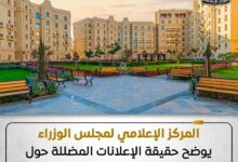 FB IMG 1768563309950