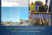 FB IMG 1768580933120