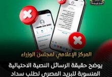 FB IMG 1768648249114