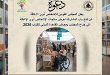 FB IMG 1768657183739