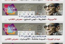 FB IMG 1768669349095